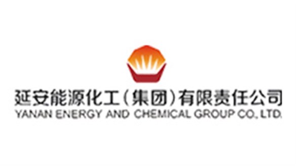 延安能源化工（集团）有限责任公司